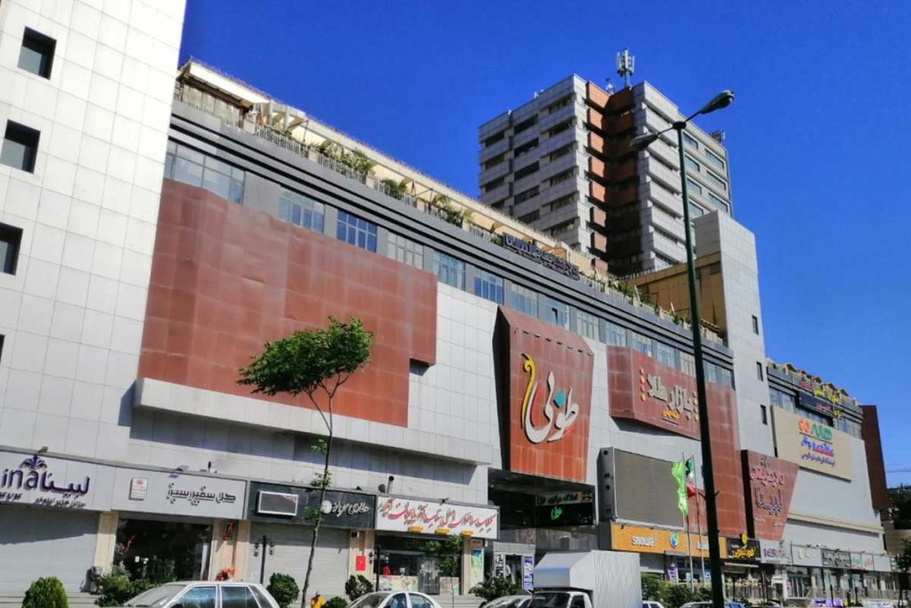 مچتمع تجاری طوبی - امکانات کوهک