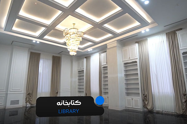 کتابخانه رونیکا پالاس کوهک